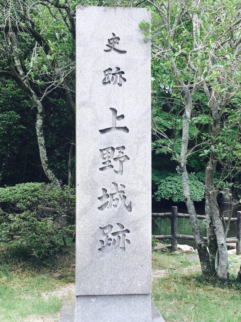 伊賀上野城の標柱