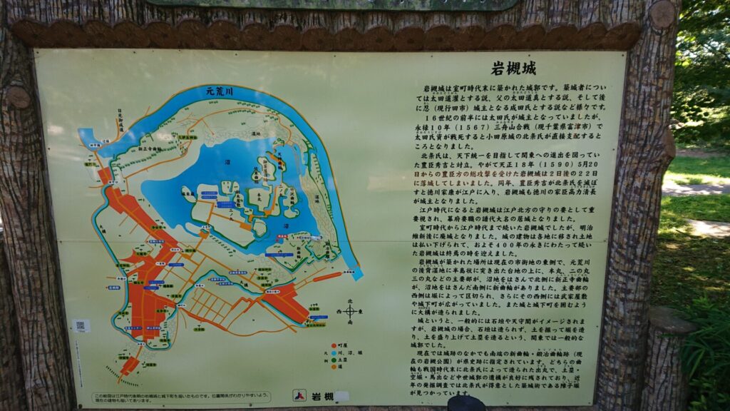 岩槻城の説明板および案内図