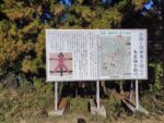 鳥居強右衛門の磔地（愛知県）