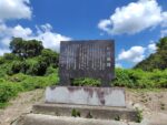 阿波 秋月城（徳島県）