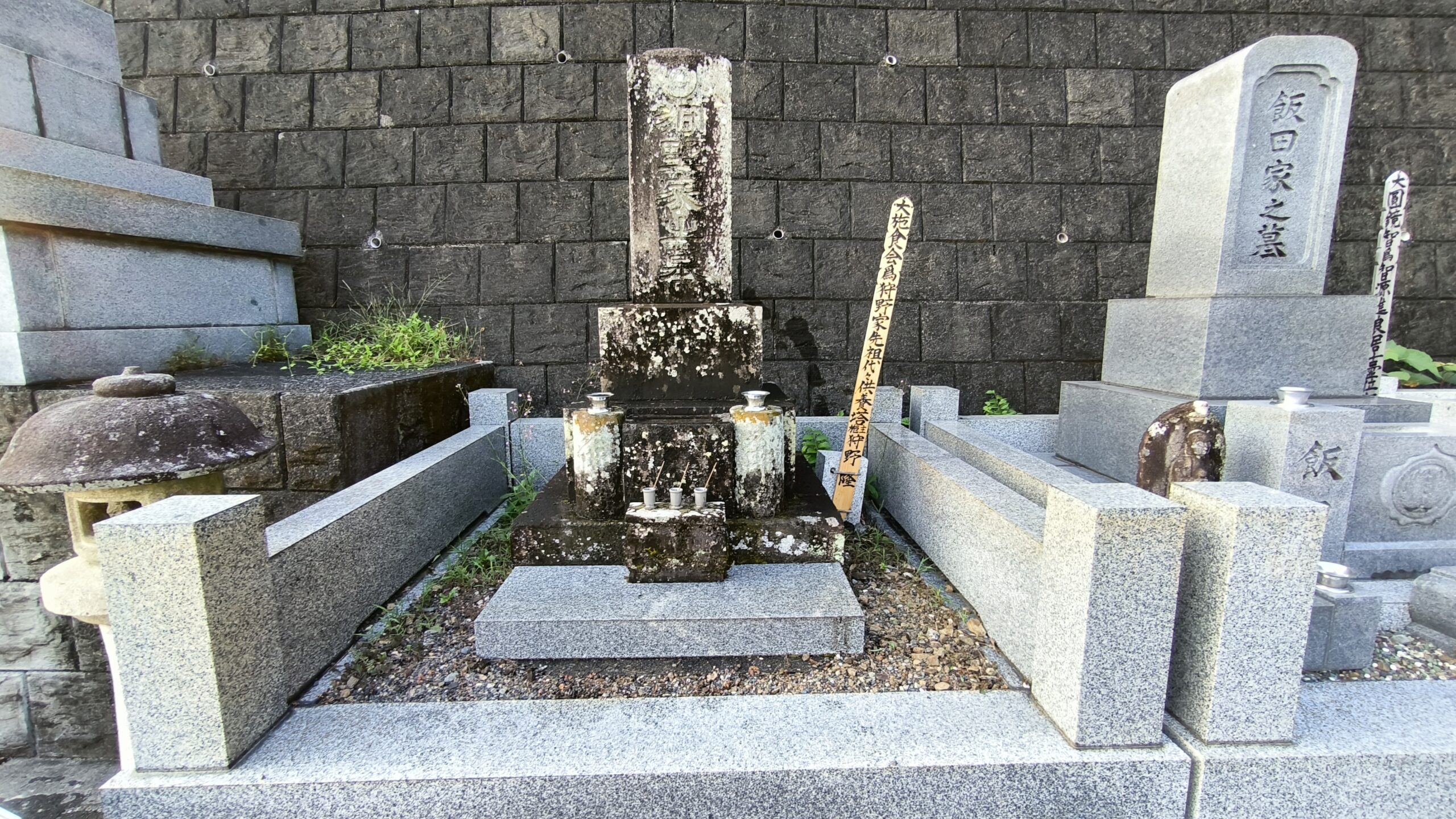 新書　墓相　お墓の話と家運 知っておきたい幸せになれる墓相学 | 井上 象英, 小田草介, 芳賀