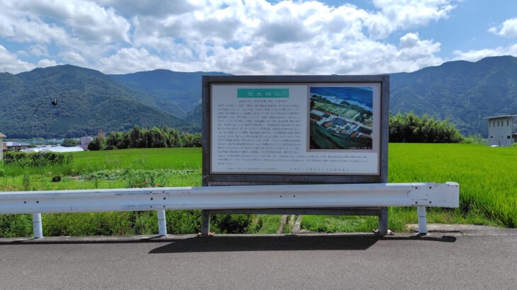 芝生城（徳島県）