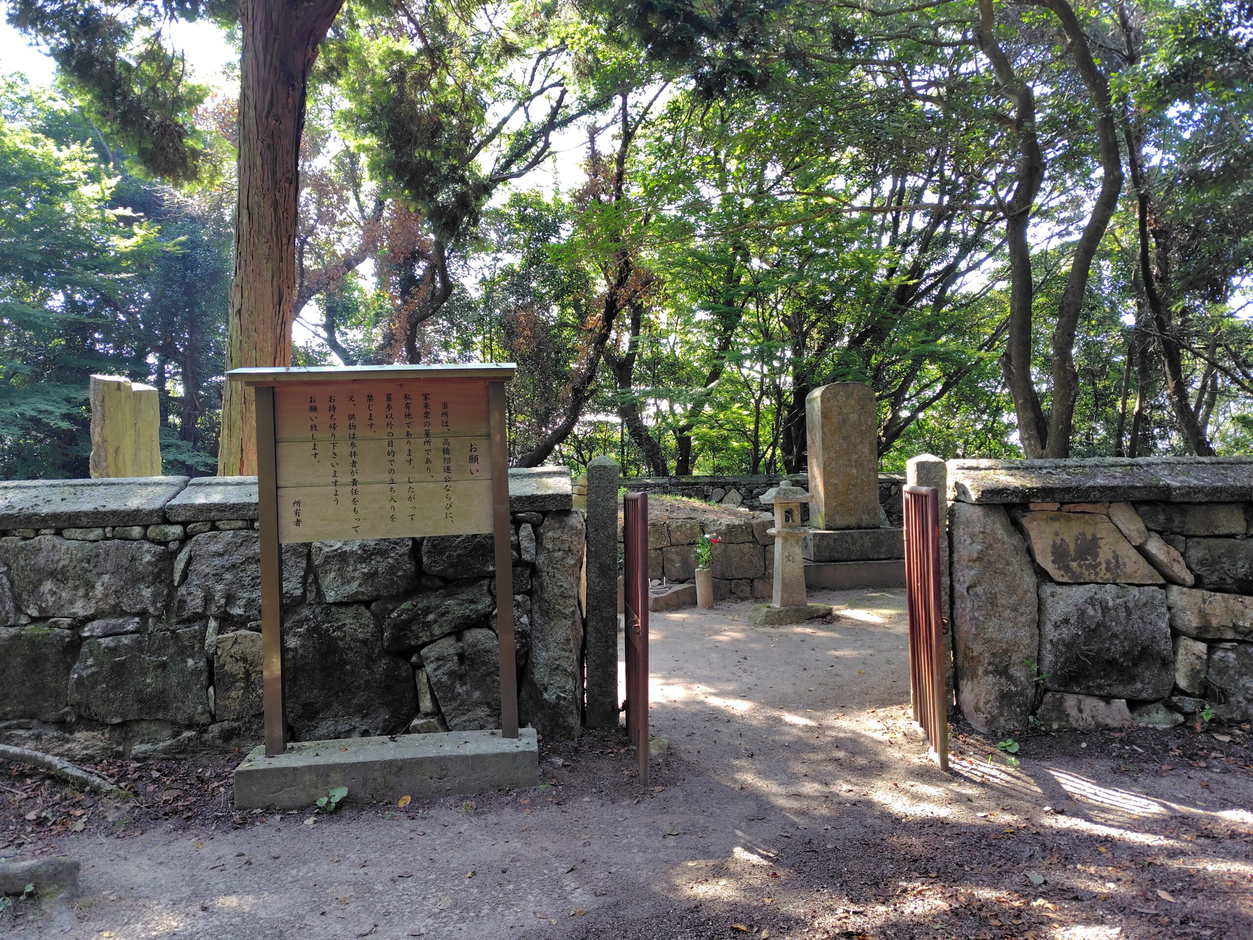 高橋紹運公の墓（福岡県） | いるかも ｜山城、平城、平山城、日本のお