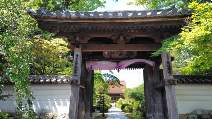 大内氏館跡（山口県）