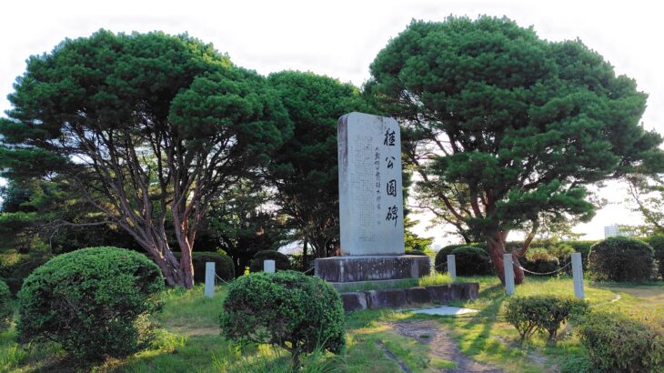 桜尾城（広島県）