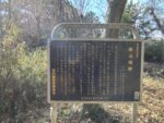 勝沼城 ／ 師岡城（東京都）