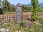 波多野城（神奈川県）