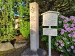 古渡城（愛知県）