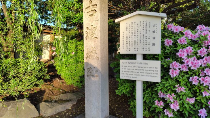 古渡城（愛知県）