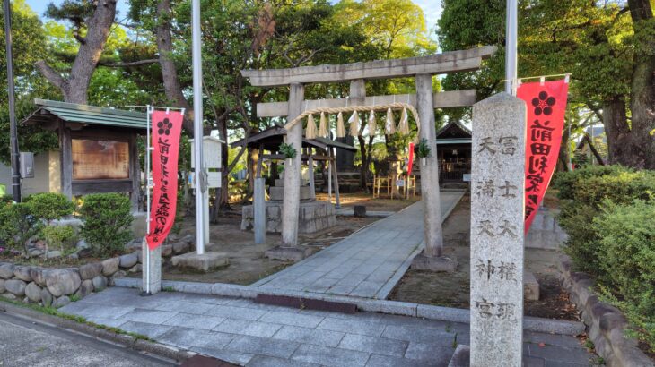 荒子城（愛知県）