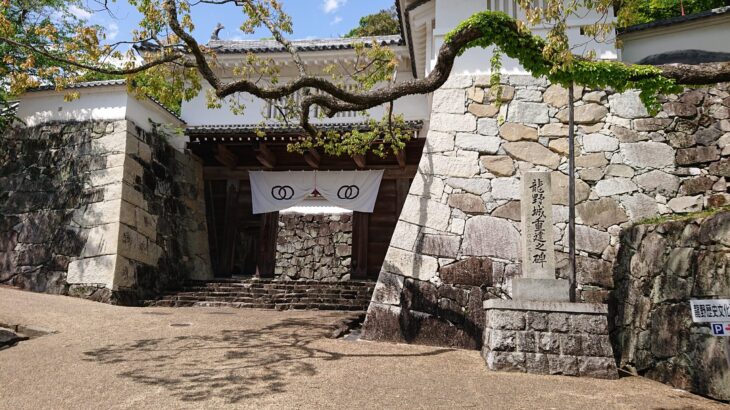 龍野城（兵庫県）