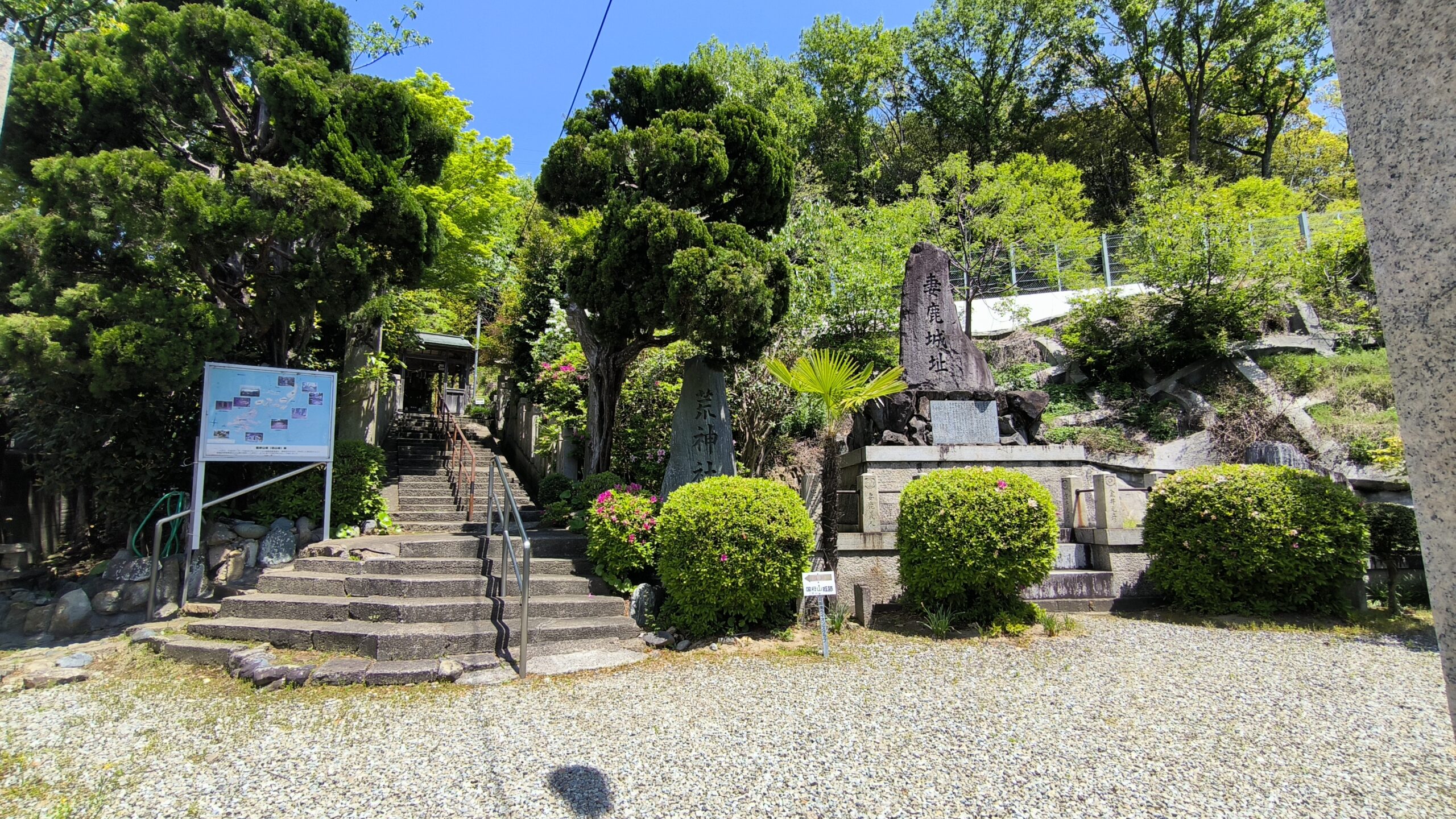 妻鹿城／国府山城（兵庫県） | いるかも ｜山城、平城、平山城、日本の