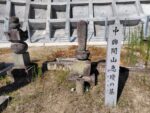 安国寺恵瓊の墓（広島県）