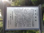 結城城（茨城県）