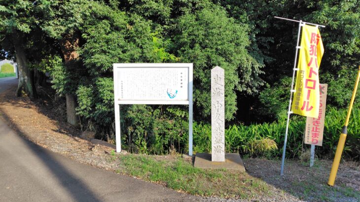 中久喜城 ／ 亀城 ／ 栃井城 ／ 中岫城 ／ 岩壺城（栃木県）