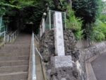 稲付城（東京都）