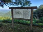 三沢城 ／ 鴨倉城 ／ 亀嶽城（島根県）