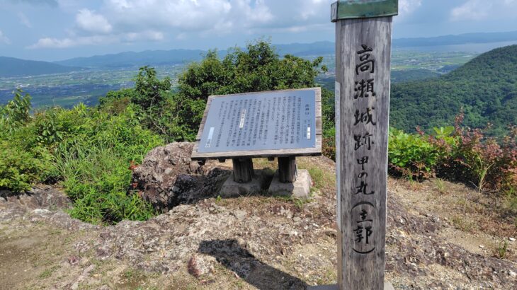 高瀬城（島根県）