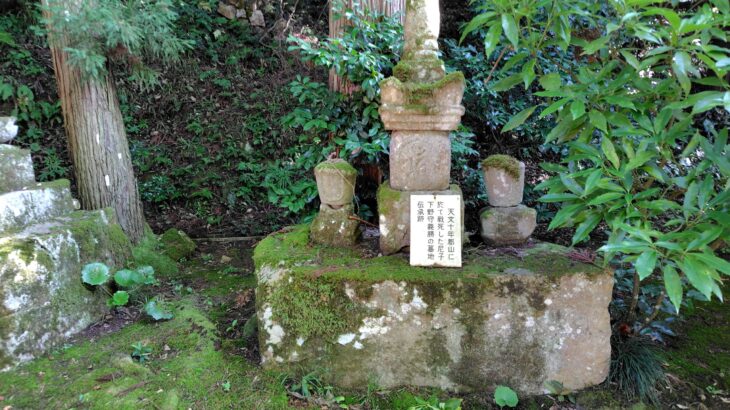 伝 尼子義勝（尼子久幸）の墓（島根県）