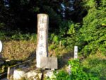 法勝寺城 ／ 尾崎城（鳥取県）