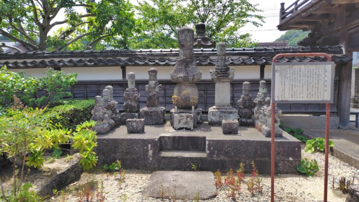 里見家墓所（鳥取県）