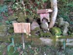 山名氏関係の墓石群（鳥取県）