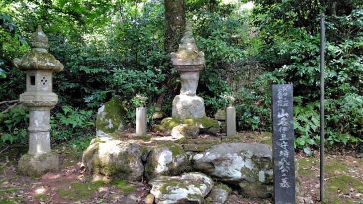 山名伊豆守時氏公之墓（鳥取県）