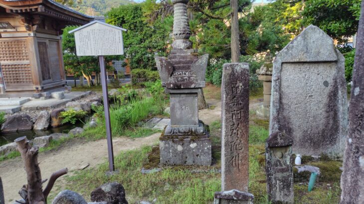 稲富一徳斎の墓（京都府）