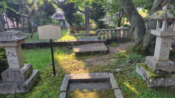 本庄宗秀・宗武の墓（京都府）