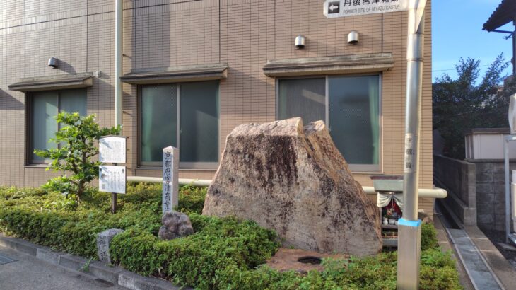 宮津城（京都府）