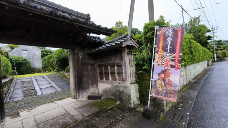 加世田麓(鹿児島県)