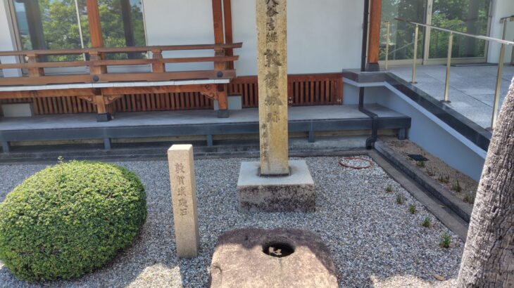 敦賀城（福井県）