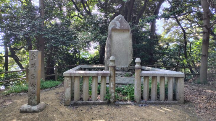 金崎古戦場（福井県）