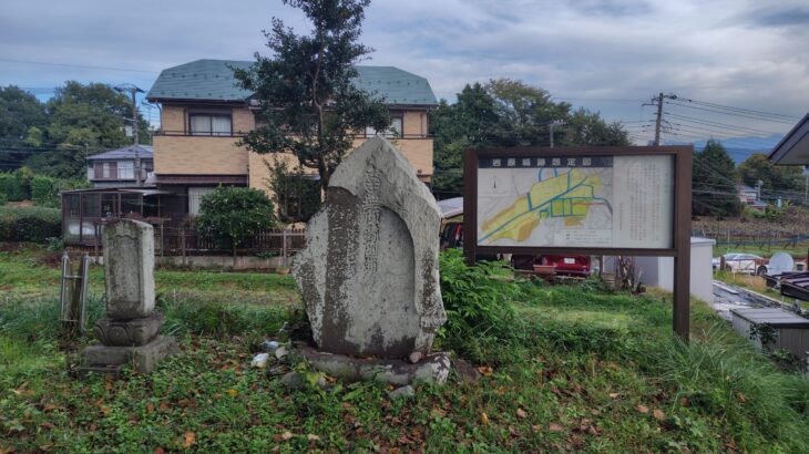 岩原城（神奈川県）