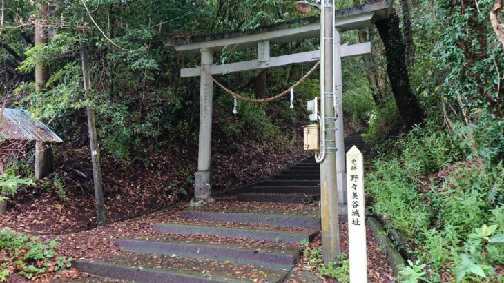 野々美谷城（宮崎県）