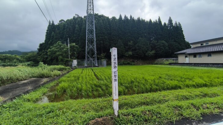 七浦城／玖摩陣（宮崎県）