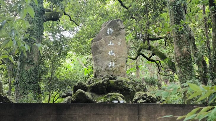 樺山城／小鷹城／雄鷹城（宮崎県）