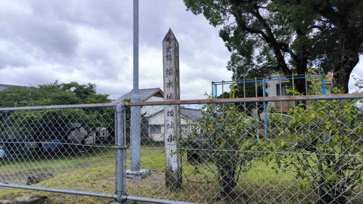 姫木城（宮崎県）