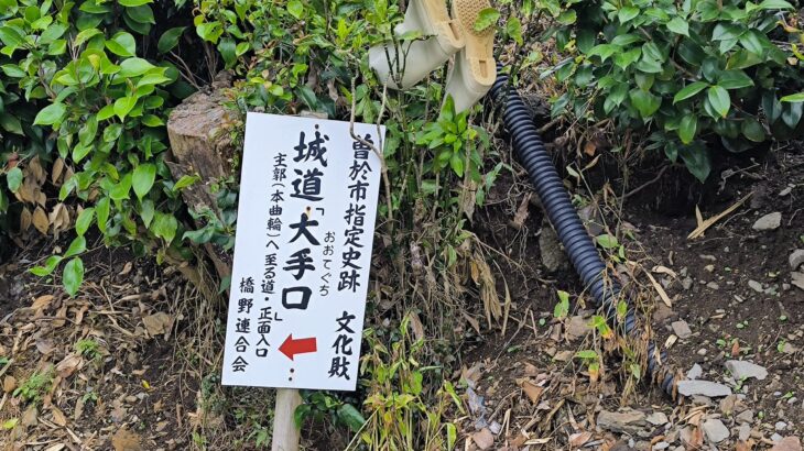 平松城／末吉平松城（鹿児島県）