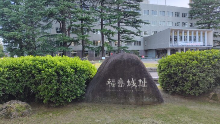 福島城／大仏城／杉妻城／杉目城（福島県）