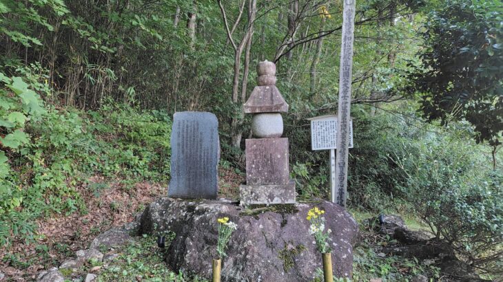伊達稙宗公の墓（福島県）