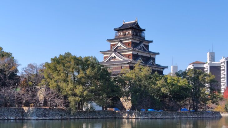 広島城／鯉城／在間城／当麻城（広島県）