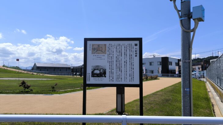 大峪城／伊賀城／大掛城／大懸城（富山県）