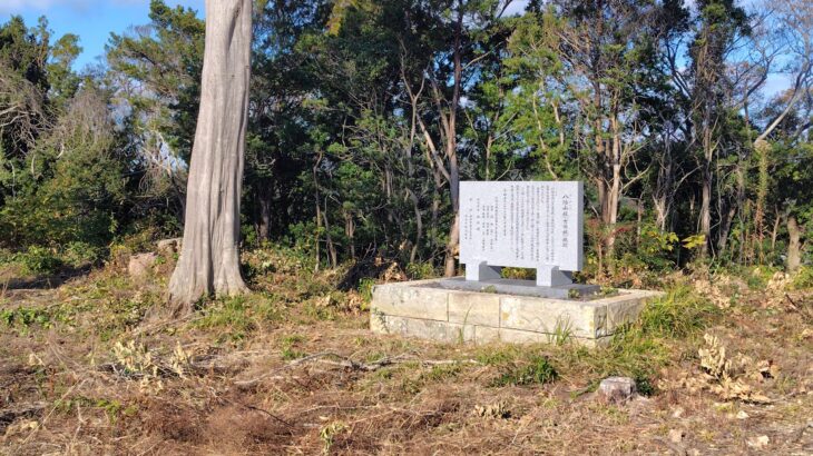 八幡山城 ／ 吉田城（和歌山県）