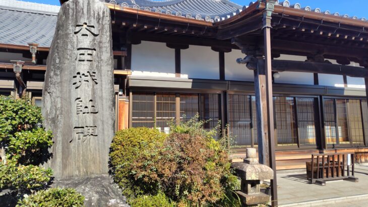 太田城（和歌山県）