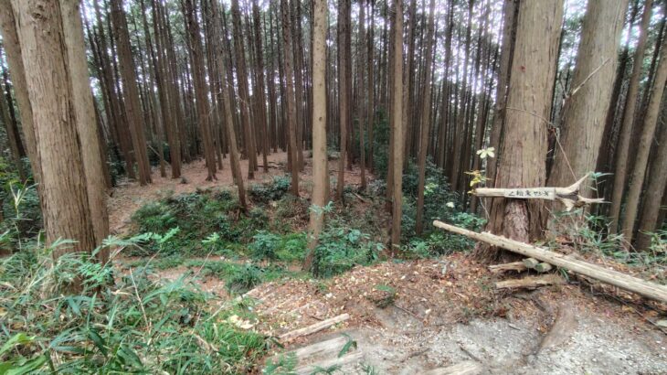 松永屋敷跡（奈良県）