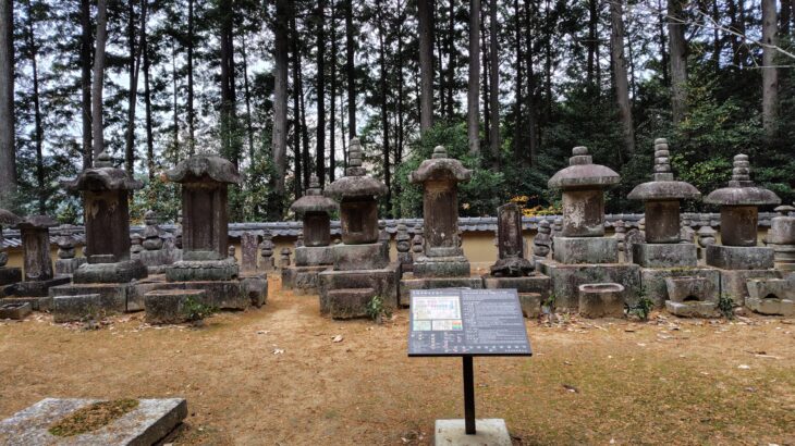 柳生家墓所（奈良県）