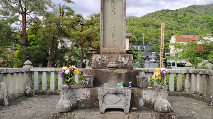 信玄公火葬塚／武田信玄公墓所（山梨県）