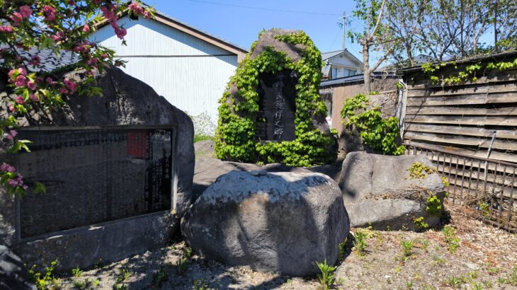 海野氏発祥の郷（長野県）
