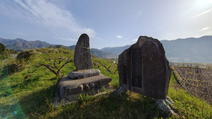 中牧城／浄古寺城（山梨県）
